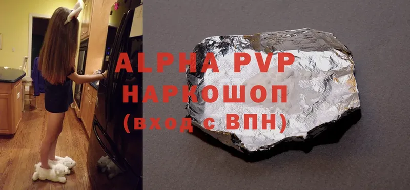 дарнет шоп  Североморск  Alpha-PVP мука 