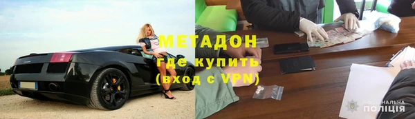 молекула духа Волосово